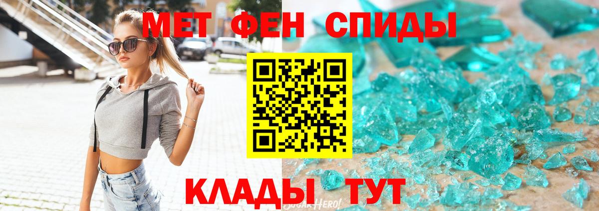 Amphetamine 98%  АМФЕТАМИН  Избербаш  Вход с VPN 