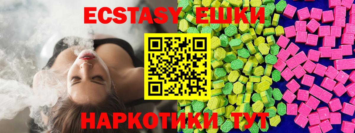 Ecstasy mix Избербаш