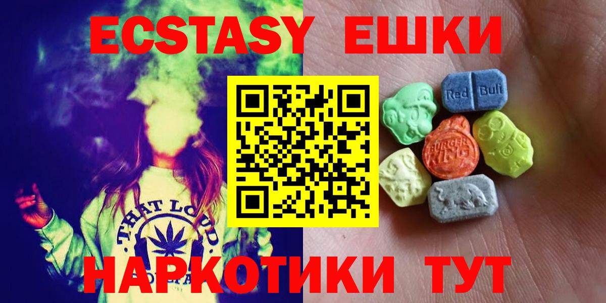 ЭКСТАЗИ 300 mg  Вход с VPN  ЭКСТАЗИ  Экстази louis Vuitton  Избербаш 