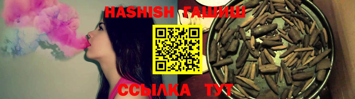 Alpha-PVP Избербаш