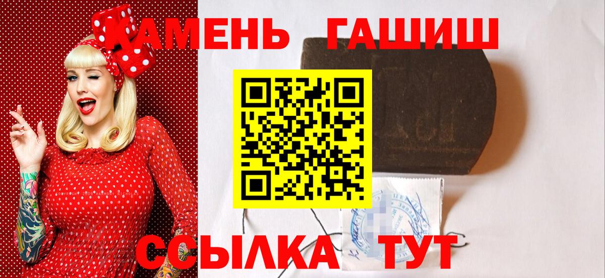 Избербаш  ГАШ ice o lator  ГАШ  хочу   Вход с VPN 