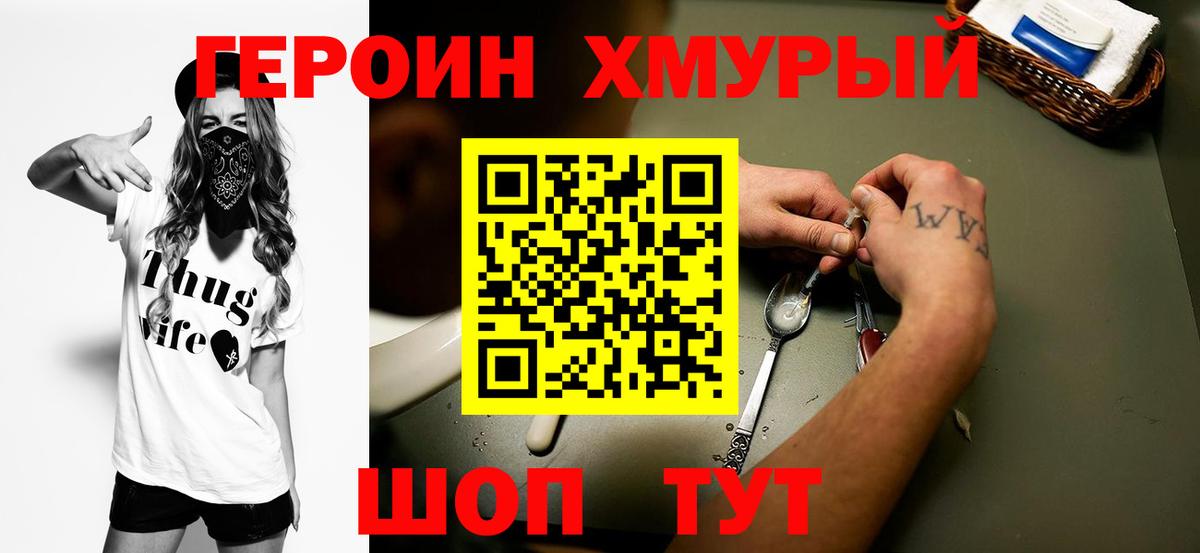 NBOMe  Вход с VPN  Cocaine  Избербаш  МАРИХУАНА  Гашиш  Меф МЯУ МЯУ кристаллы 