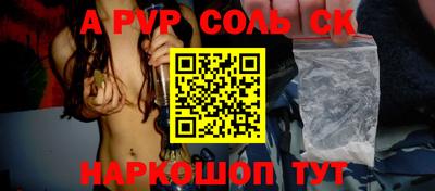 герыч Кумертау