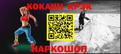 ALPHA PVP Кунгур