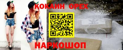 герыч Кумертау