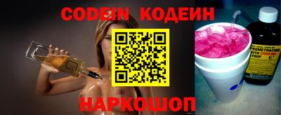 ALPHA PVP Кунгур