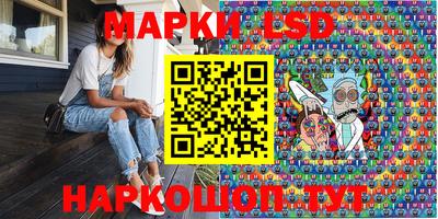 прущие грибы Ливны