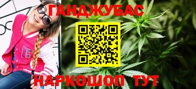 дистиллят марихуана Кулебаки