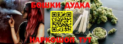дистиллят марихуана Кулебаки