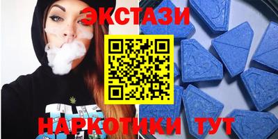 ALPHA PVP Кунгур