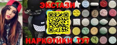 ALPHA PVP Кунгур