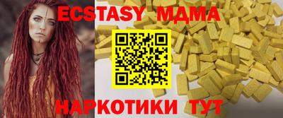 дистиллят марихуана Кулебаки
