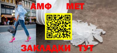 ALPHA PVP Кунгур