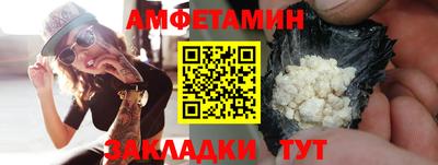герыч Кумертау