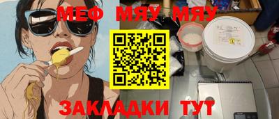 твердый Лесосибирск