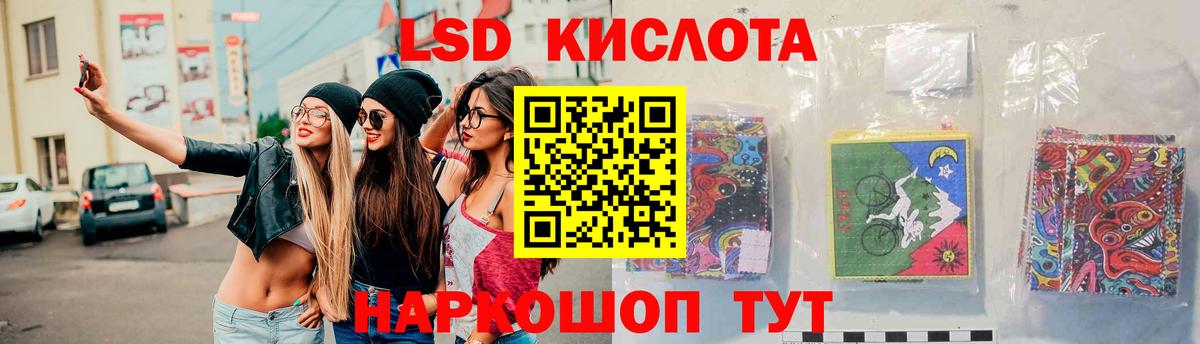 Избербаш  Лсд 25 экстази ecstasy  Вход с VPN  ЛСД экстази ecstasy 