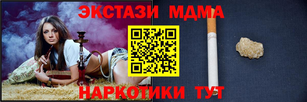 МДМА VHQ Избербаш