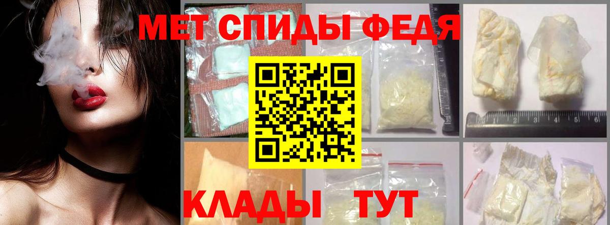 Избербаш  Метамфетамин мет  Метамфетамин мет  Вход с VPN 