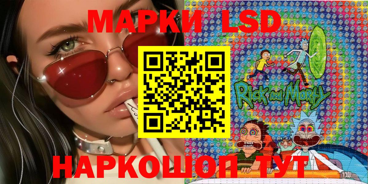Марки N-bome 1500мкг  Вход с VPN  Избербаш  Марки N-bome  Марки N-bome 1500мкг 