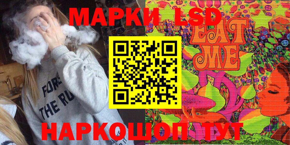 Марки NBOMe 1500мкг Избербаш