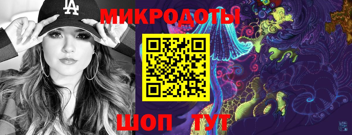 Псилоцибиновые грибы Magic Shrooms Избербаш