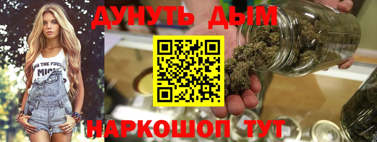 Бошки Шишки сатива  Марихуана MAZAR  Избербаш  Конопля сатива  Каннабис ГИДРОПОН  Вход с VPN 